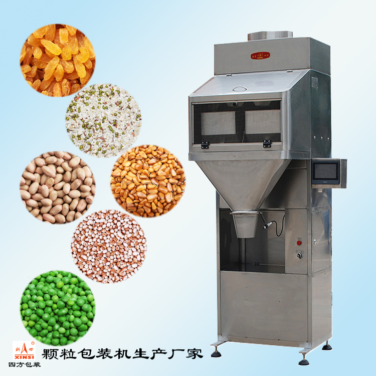 用戶如何購(gòu)買(mǎi)定量包裝機(jī)？