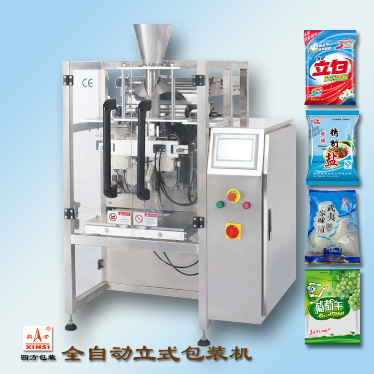 自動(dòng)定量包裝機(jī)的故障解決方法？